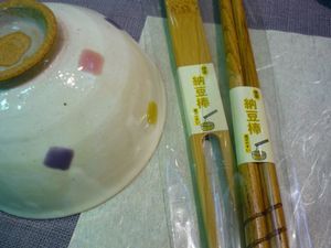 納豆棒！！